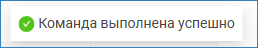 elements_command_OK.png