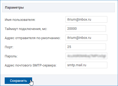 email_prp.png