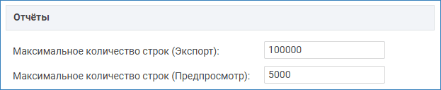 reports_prp.png