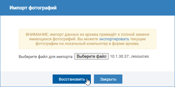 photo_import_borey.png