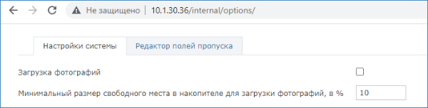 photo_loading_up_down.png