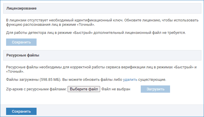 facedetector_prp.png