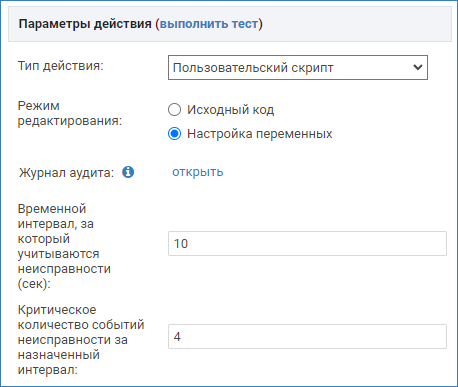 action_scrypt_params.png