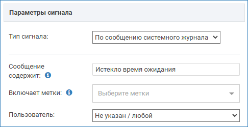 params_sys_event_new.png