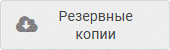 btn_archive.png