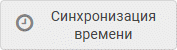 btn_synx.png