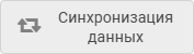 btn_synx_data.png