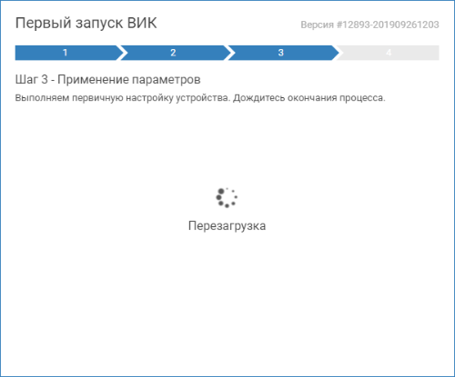 vik_start32.png