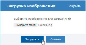 Terminal_img_load.png