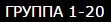 btn_group.png