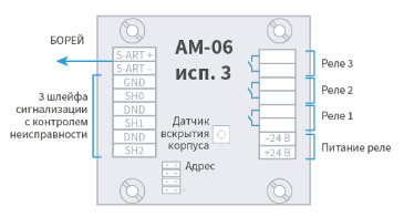 I_АМ-06mod3_scheme.png