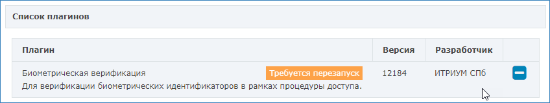 neyross_bio_4.png