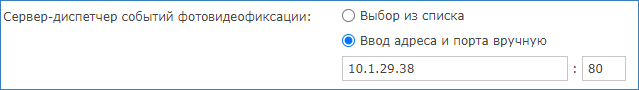 neyross_auto_conf_ip.png