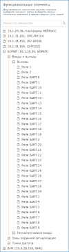 relay_list.png