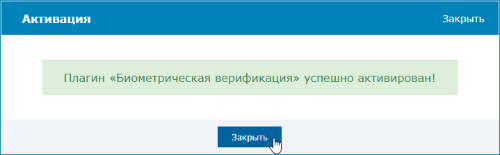 neyross_bio_3.png
