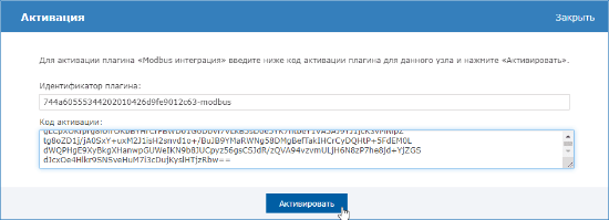 PluginModbus3.png