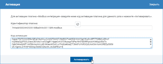 PluginModbus3.png