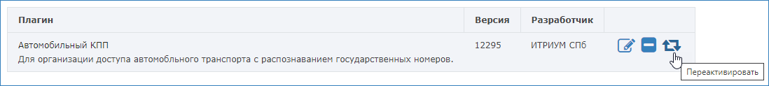 plugin_react.png