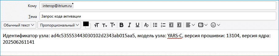 activation2.png