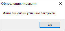 PAK_licence_OK.png