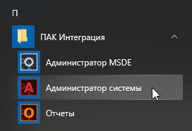 PAK_start1.png