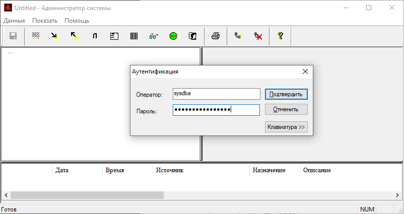 PAK_start1_login.png