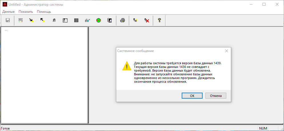 PAK_start2.png