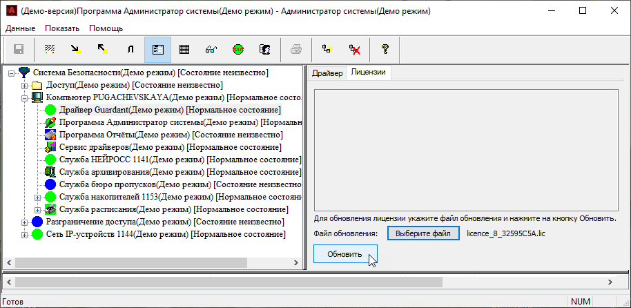 PAK_start4.png