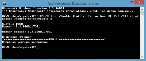 netfx5.png