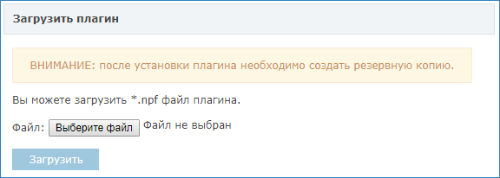 Plugin1.png