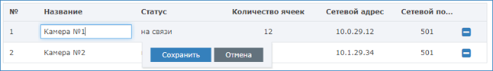 plugin_ls_prp4.png