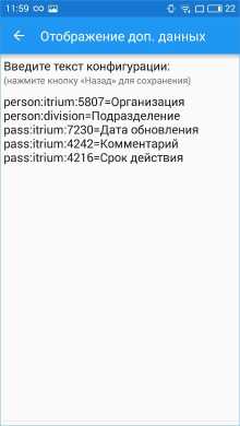 MTK_menu_CKUD_add.jpg