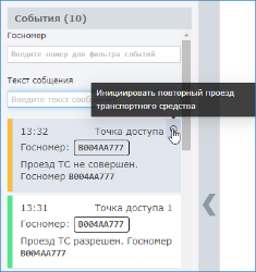 autoKPP_repeat_passing.png