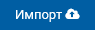 btn_videoimport.png