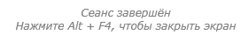 video_logout2.png