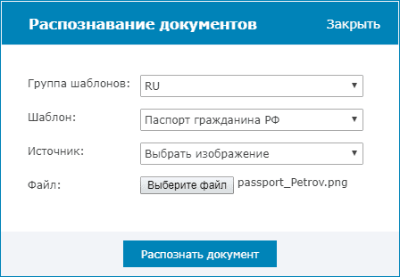 recognize_start_file.png