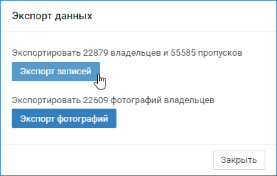 bp_arm_export.png