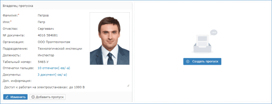 owner_card.png