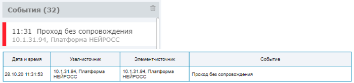action_scrypt_example1.png