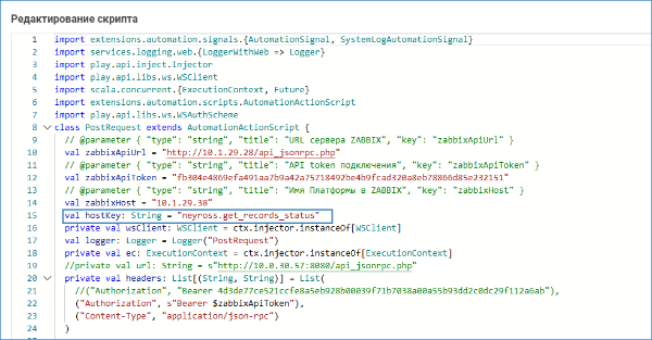 zabbix_neyross_actionscrypt_edit.png