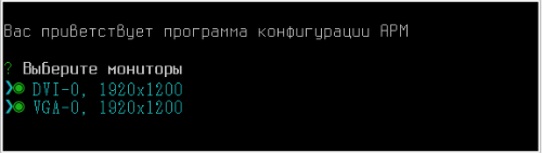 arm_linux_screens2.png