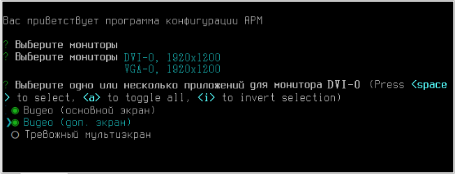 arm_linux_screens4.png