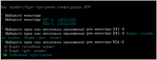 arm_linux_screens5.png