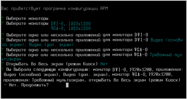 arm_linux_screens7.png