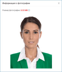 PluginHikVision_conf5.png
