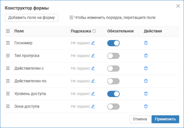 form_constructor_TScard.png