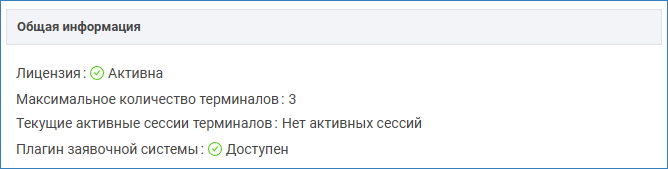 TVRP_plugin2.png