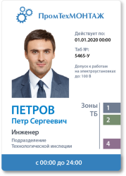 s_bp_printcard.png