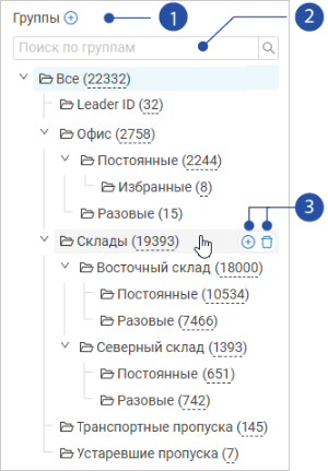 s_neyross_access_folders.png