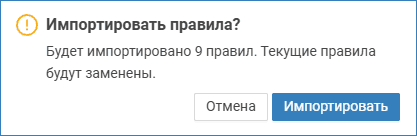 MaskPerson_import.png